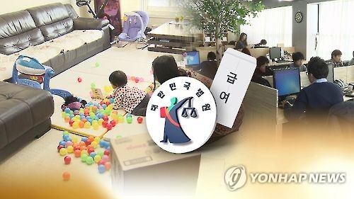 [연합뉴스TV 제공]