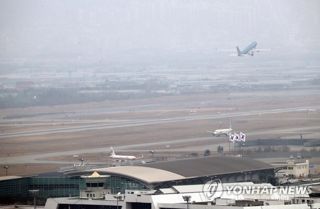 부산 김해국제공항