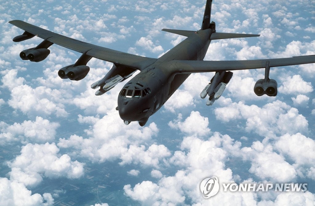 미국 B-52 전략 폭격기
