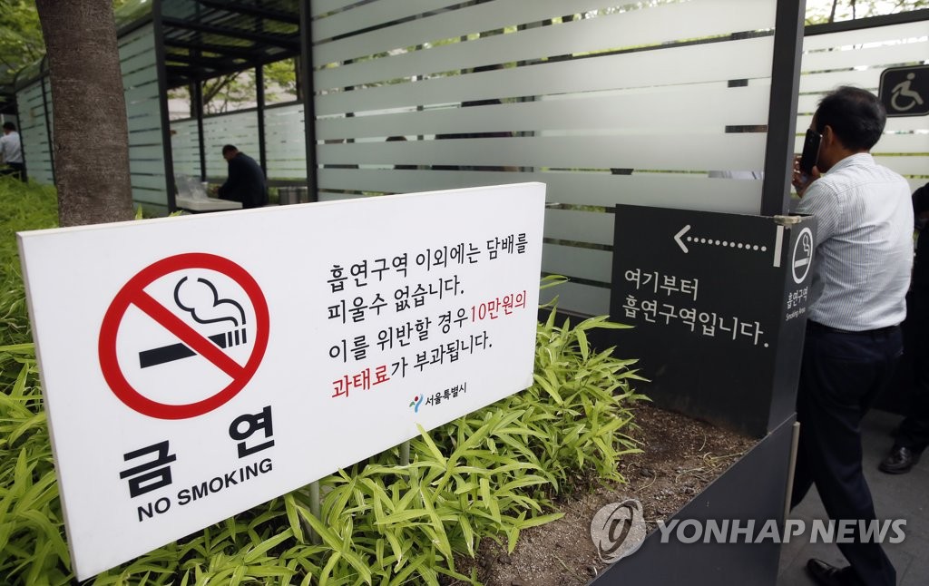 "흡연, 비알코올성 지방간 위험 높여…금연으로 낮출 수 있어"