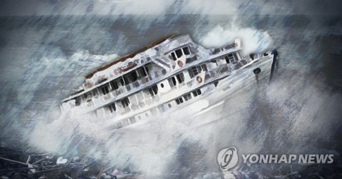 통영 욕지도 인근 해상서 대형선망 침몰…선원 1명 실종