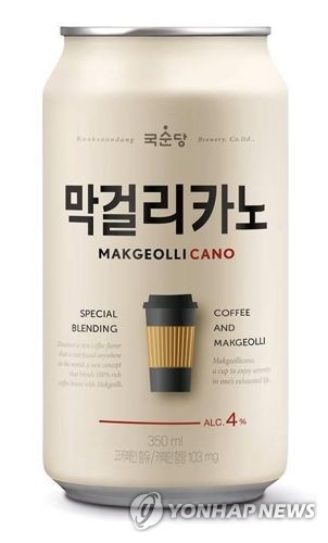 コーヒー味のマッコリ 韓国コンビニで発売へ 聯合ニュース