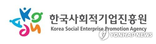 [게시판] 사회적기업 인재 선도대학에 서울대·강남대·경상대·목포대