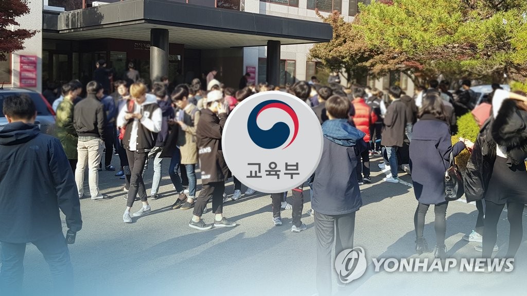 ２３年から大学定員削減　学齢人口減少で＝韓国政府