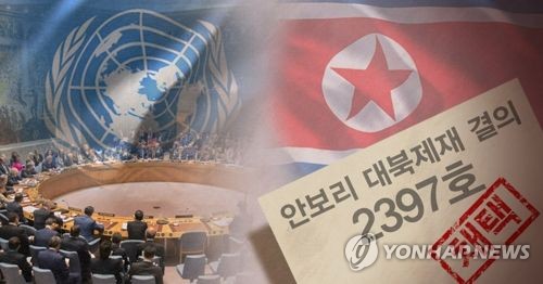 Corea del Norte llama a la ONU organización injusta y promete luchar contra las sanciones