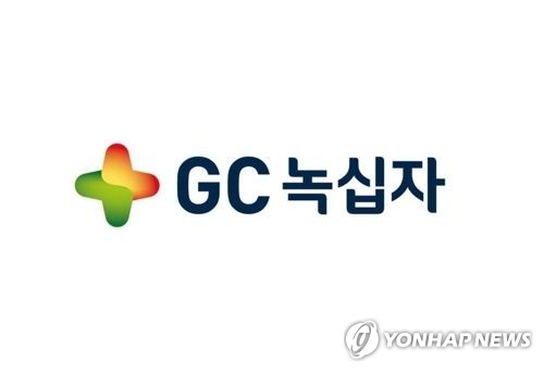 GC녹십자 "B형간염 면역글로불린, 임상서 치료 가능성 확인"