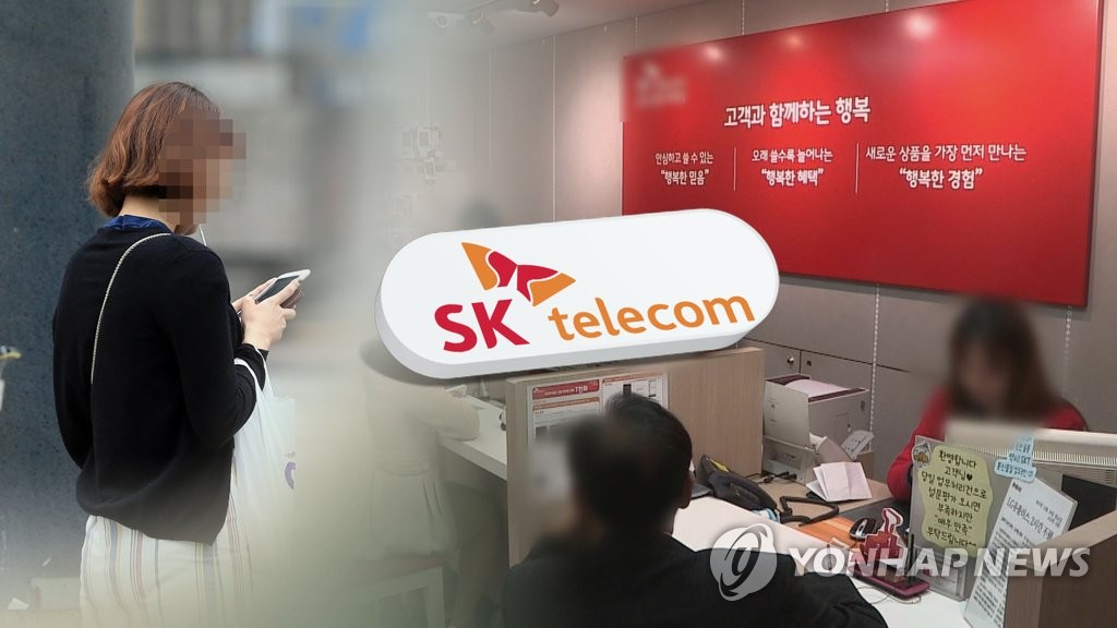 SK텔레콤, 전국서 3시간째 통신 먹통…고객 불편 호소 (CG)