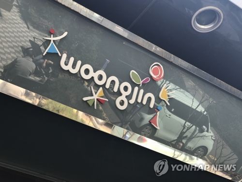 감사 '의견거절' 웅진에너지, 750억 사채 원리금 미지급(종합2보)