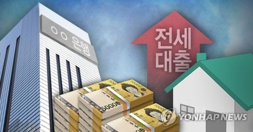 전세대출금(PG)[제작 정연주, 이태호] 사진합성, 일러스트