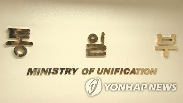 S. Korea mulls redeeming money given to WFP for stalled N.K. rice provision project