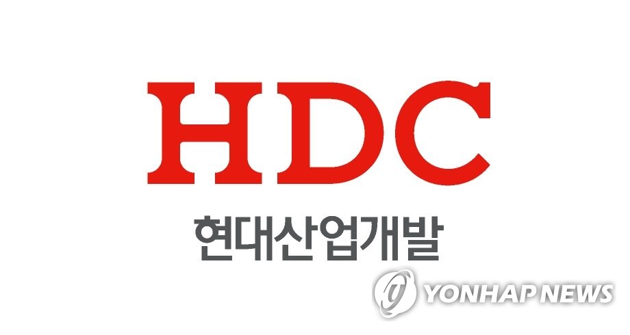 HDC현대산업개발 로고