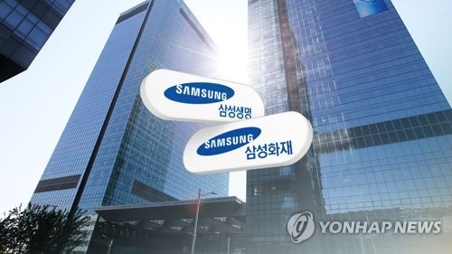 삼성생명·화재 조직개편…전공·현장 중심에 소비자 강화