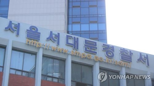 '채무 갈등' 지인 살해 후 시신 유기한 40대 구속(종합)