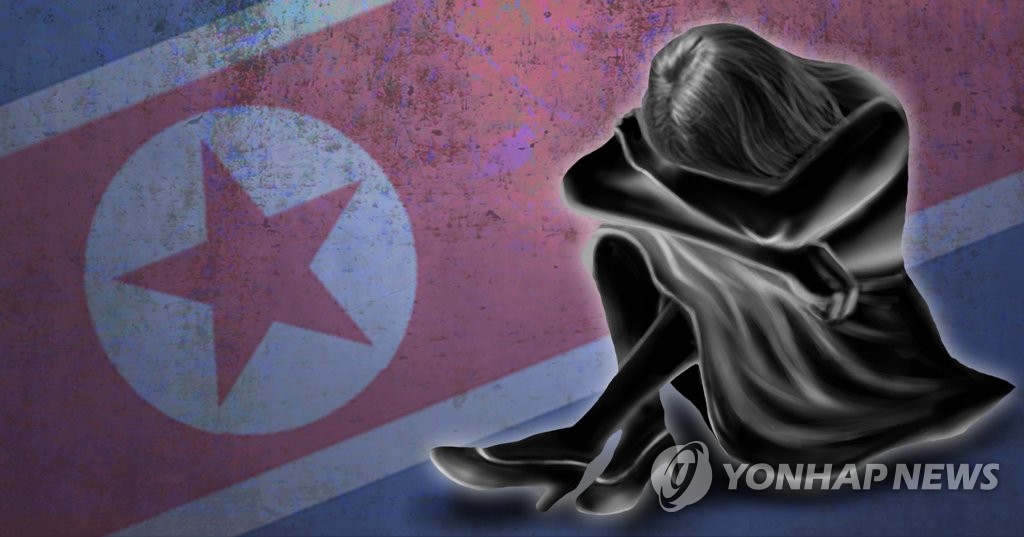 N. Korea denounces U.S. over human trafficking blacklisting