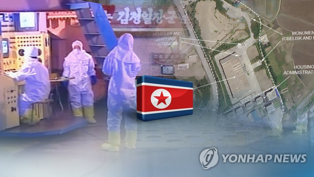 북한 우라늄 농축 시설 (CG)
