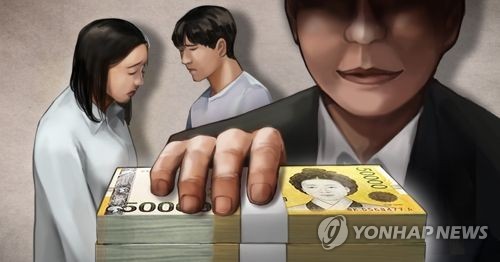 "달러 환전으로 수익 보장"…수십억 끌어모아 흥청망청