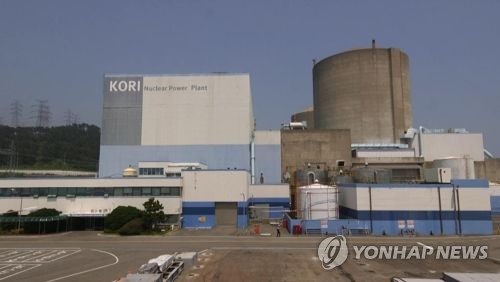 원안위, 가동 이틀만 안전설비 자동 동작 고리 3호기 조사 착수