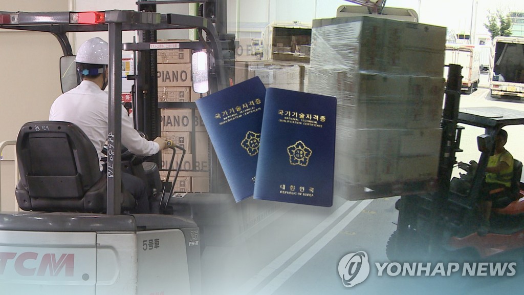 재취업 유리한 국가기술자격 종목은?…전기기사·승강기기능사