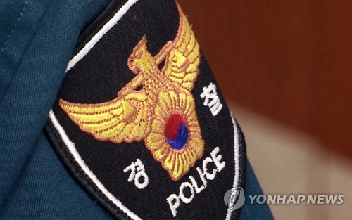 전남서 또 경찰관이 부하직원 성추행 논란