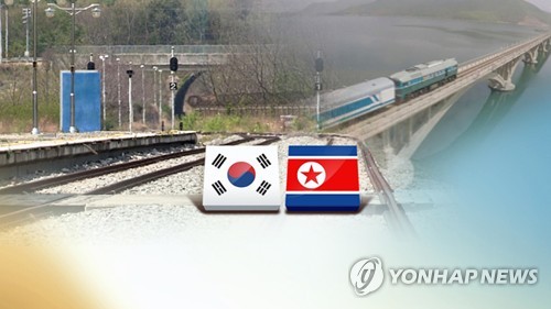 남북, 오늘 철도·도로 착공식 실무회의 개최 (CG)