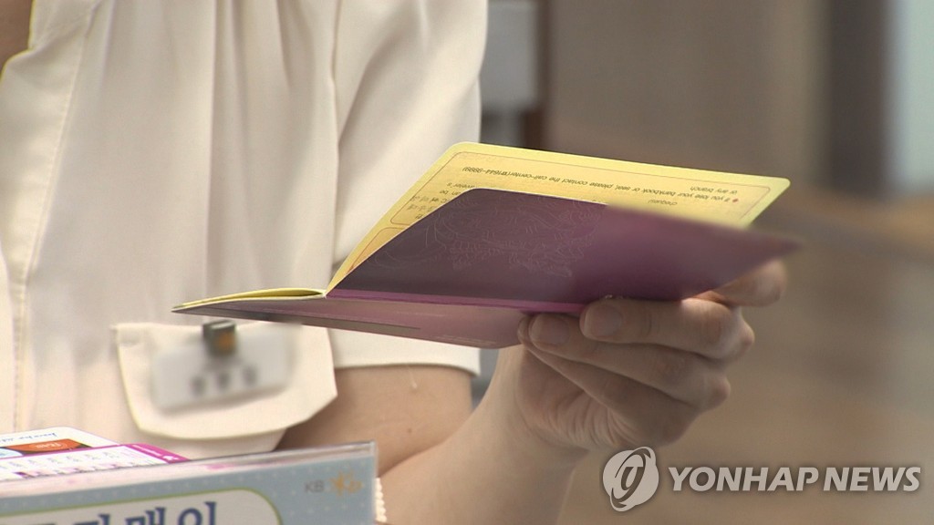 통장