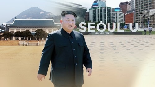  Corea del Sur busca la visita del líder norcoreano con 'todas las posibilidades abiertas'