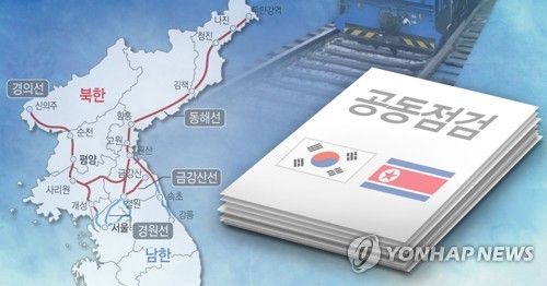 [특징주] 철도주, 대북제재 예외인정 전망에 급등(종합)