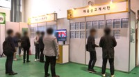 [게시판] 무협, 日기업 취업박람회…韓청년 80여명 채용