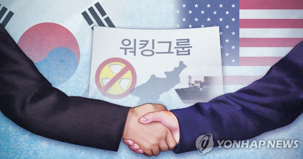 非核化・南北協力巡る韓米の作業部会が会合　テレビ会議で　