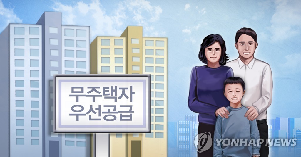 민영주택 추첨제 물량 75% 무주택자 우선 공급 (PG)