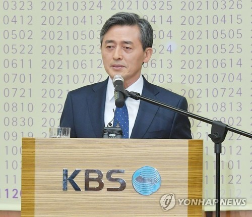 양승동 KBS 사장 근로기준법 위반 혐의로 검찰 송치