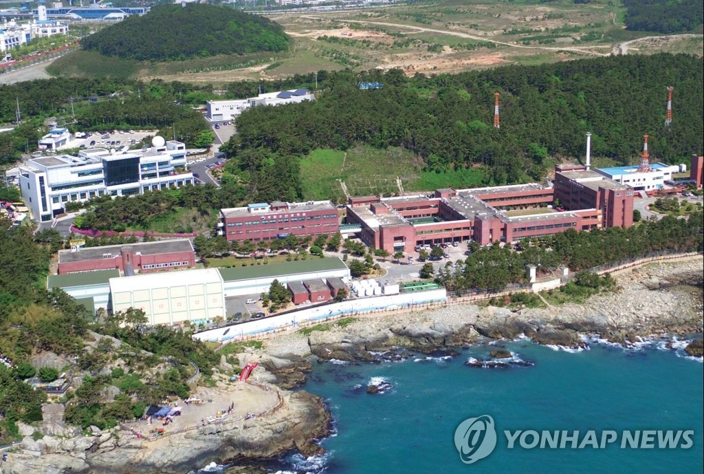 국립수산과학원 전경