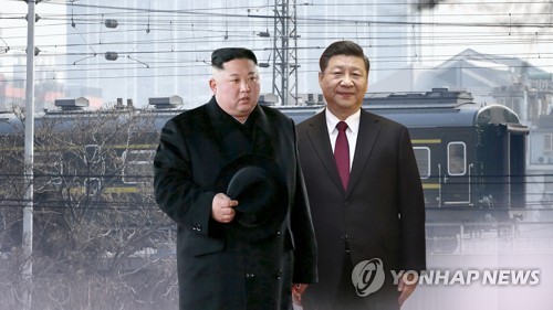 김정은 전용열차로 귀국길 올라…시진핑과 오찬 회동 (CG)