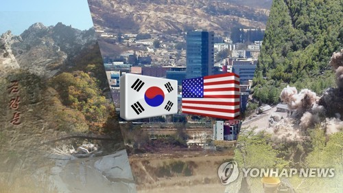 Corea del Sur y EE. UU. se preparan para la sesión del 'grupo de trabajo' sobre Corea del Norte