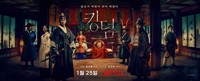  Netflix starts to eye Korea-made content