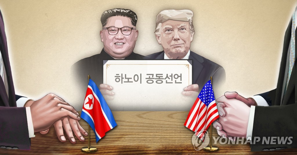 북미 2차 정상회담 '하노이 공동선언' 문안 조율 실무협상 (PG)