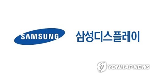 삼성디스플레이 임원 인사…"젊은 리더 배출"