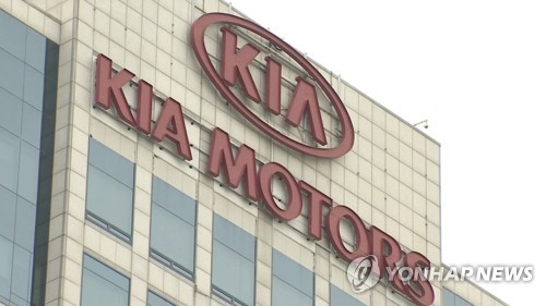 Las ganancias netas de Kia aumentan un 50 por ciento en el 1er. trimestre