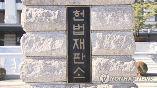 보수 변호사단체 '최저임금·주52시간 위반' 처벌조항 헌법소원