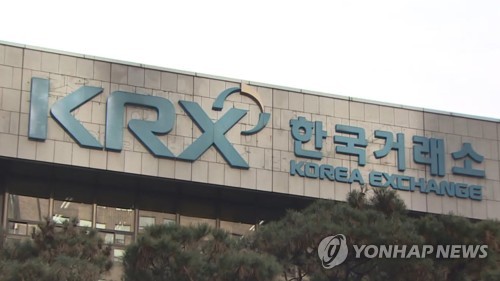 KRX probing 2 foreign brokerages for improperly affecting stock prices