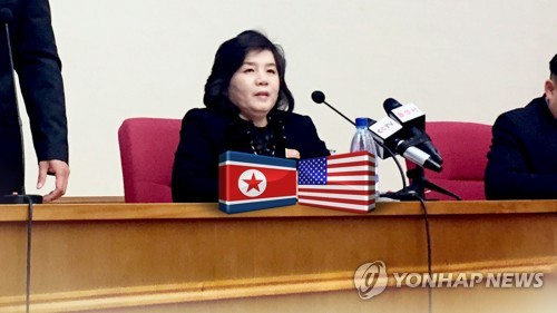 N. Korean negotiator named key party member despite summit breakdown