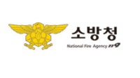 119 응급처치영상 공모전 개최…상금 총 800만원