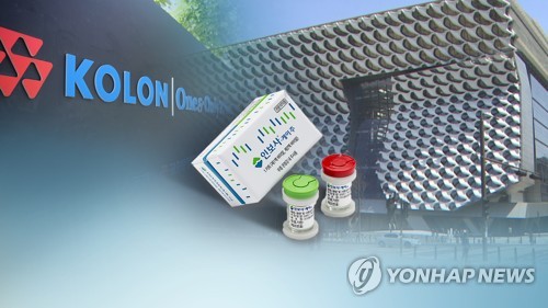 '인보사' 불똥 튈라…제약·바이오업계 우려 확산