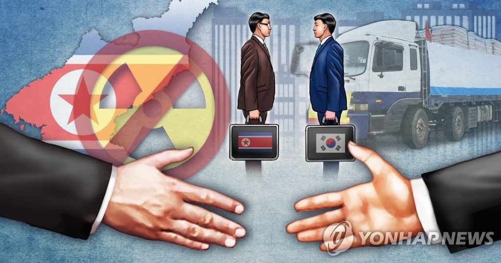 북 핵문제 해결 후 본격적 남북 협력 (PG)