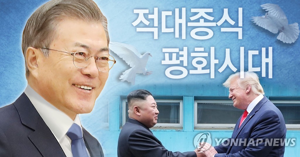南北会談推進は「慎重に対処」　米朝対話に集中＝韓国統一部