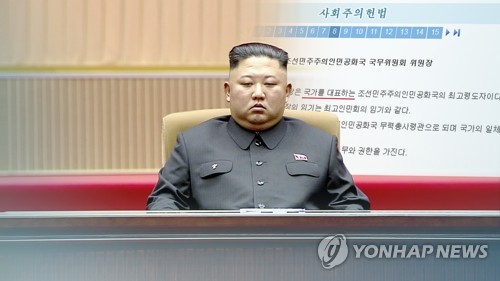 공식 국가수반된 김정은, 유엔 총회 연설 현실화하나 (CG)