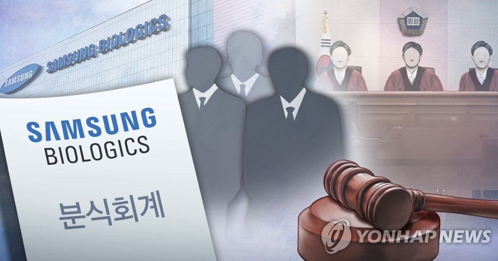 Prosecutors demand jail terms for Samsung execs in accounting fraud case - 1