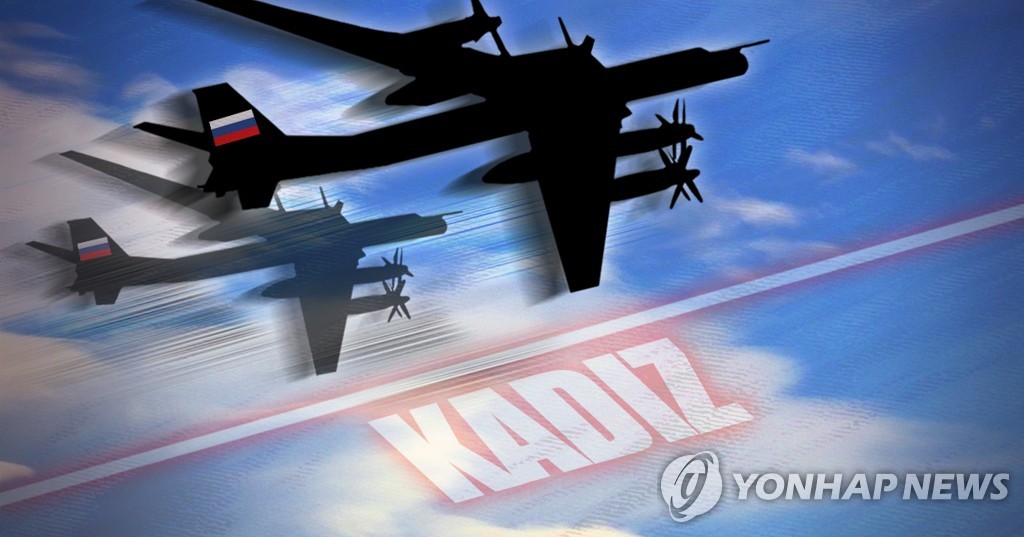 러시아 군용기, 한국방공식별구역(KADIZ) 침범 (PG)
