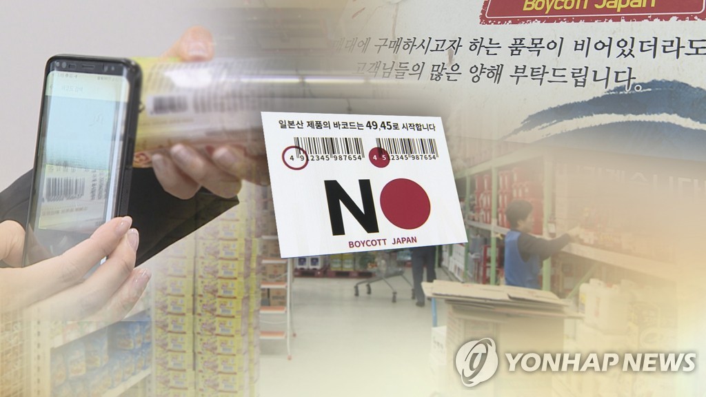韓国の高校生　７８％が「日本製品の不買運動に賛同」