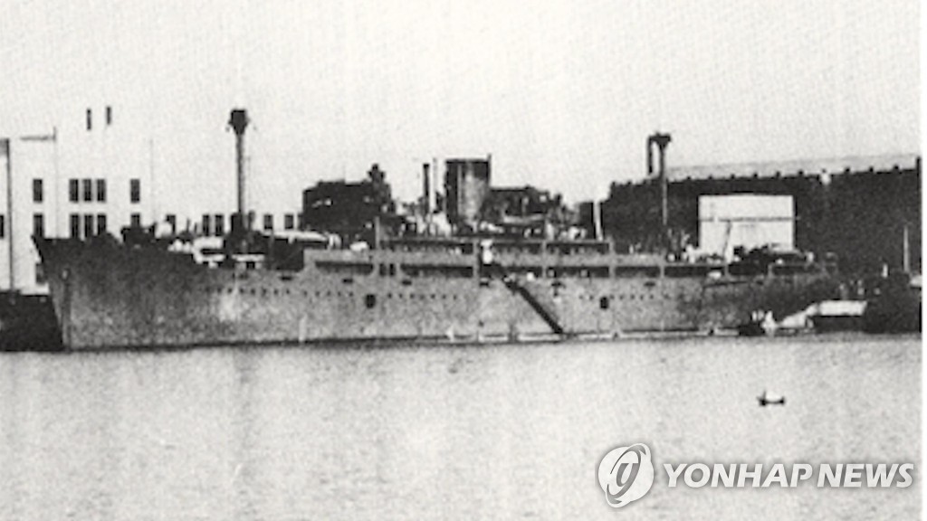 우키시마호 日승선자명부 연내 심층분석 완료…피해자 규명 속도